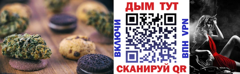 купить   Мосальск  блэк спрут сайт  Canna-Cookies марихуана 