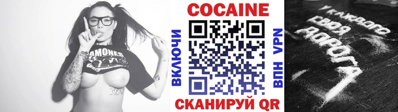 Кокаин 98% Мосальск