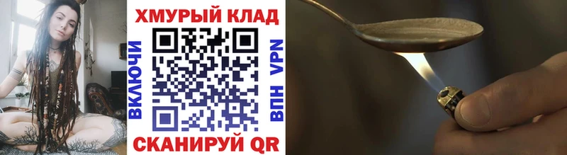 Героин Афган  hydra зеркало  Мосальск 