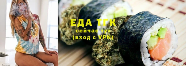 марихуана Балабаново