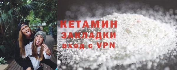 бутират Аркадак