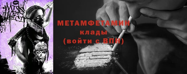 меф Покровск