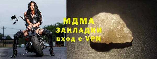 амфетамин Арсеньев