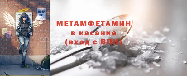 марихуана Балабаново