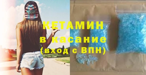 меф Армянск