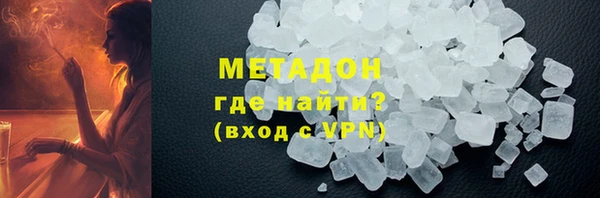 марихуана Балабаново