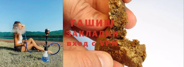 меф Армянск