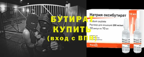 амфетамин Арсеньев