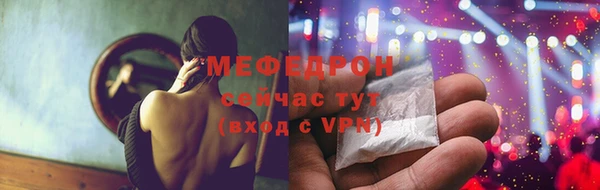 амфетамин Арсеньев