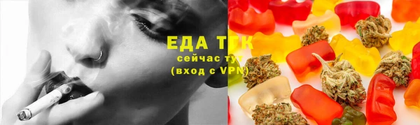 амфетамин Арсеньев