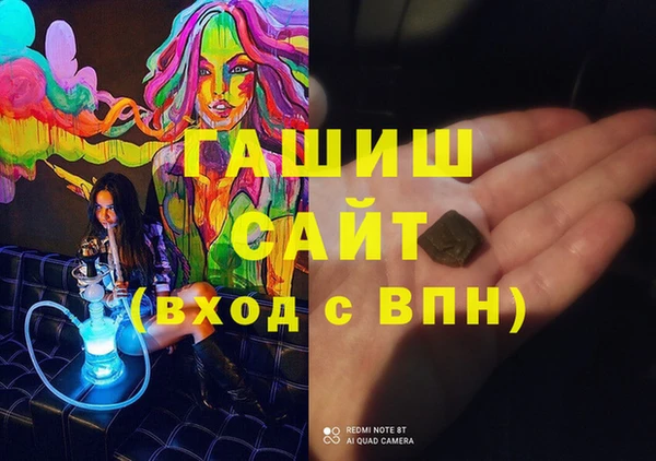 меф Армянск