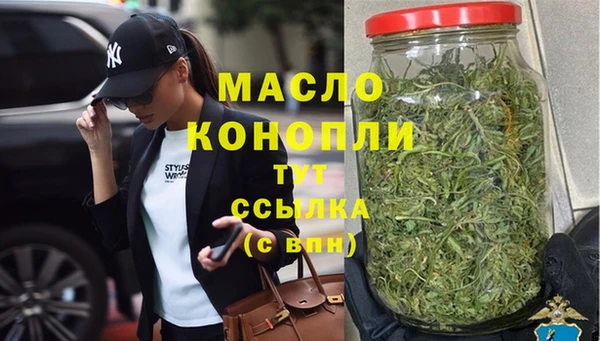 меф Армянск