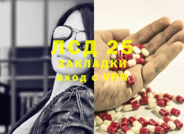 амфетамин Арсеньев