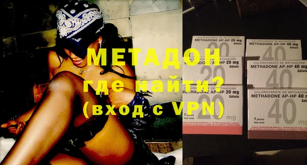 индика Балахна