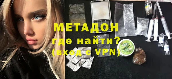 бутират Аркадак