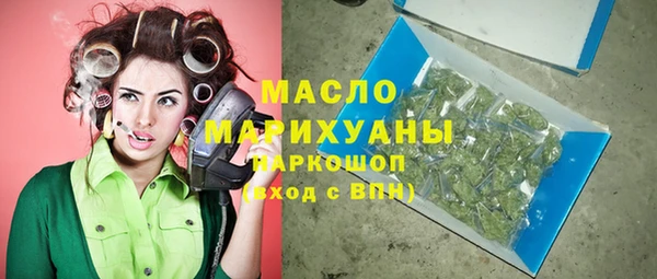 марихуана Балабаново