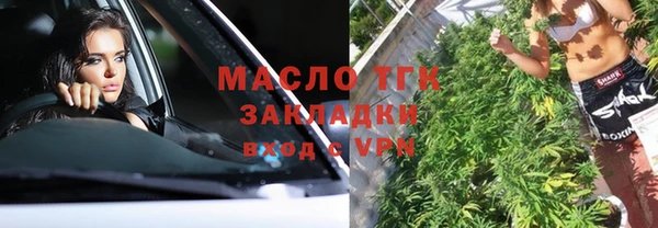 бутират Аркадак