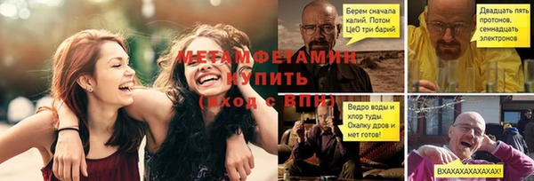 индика Балахна