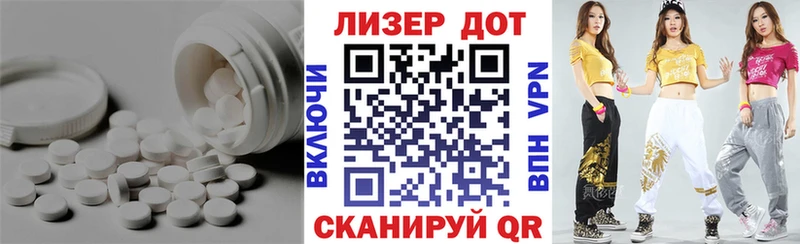 ЛСД экстази кислота  Мосальск 