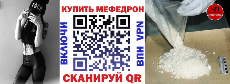 хочу наркоту  Мосальск  МЕФ мука 