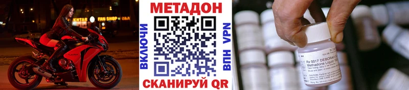 blacksprut ССЫЛКА  наркотики  Мосальск  МЕТАДОН VHQ 