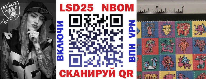Наркотические марки 1,5мг  где можно купить наркотик  Мосальск 