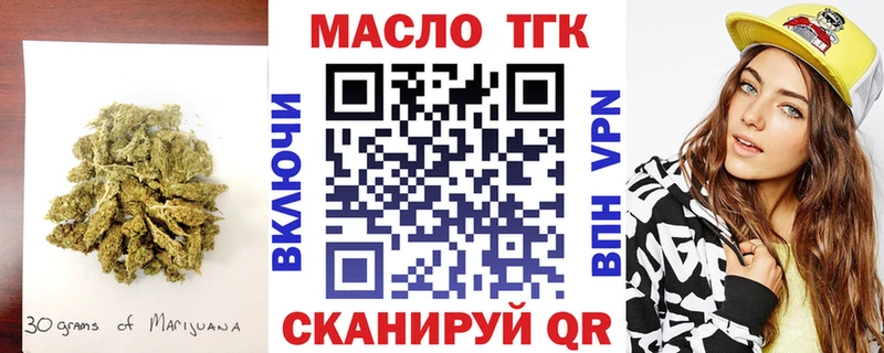 Дистиллят ТГК жижа Мосальск