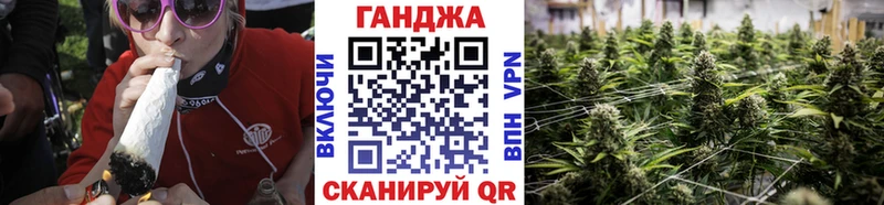 Каннабис VHQ  Мосальск 